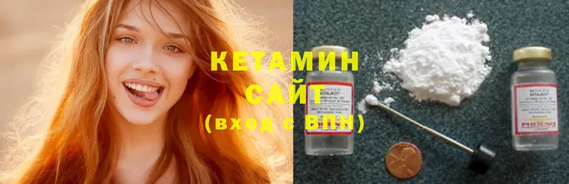 Кетамин ketamine  Котово 