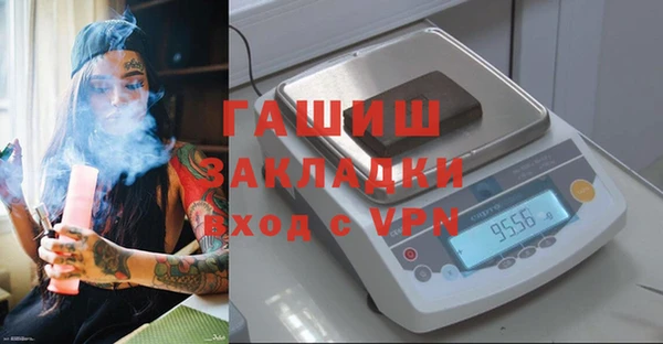 меф VHQ Бронницы