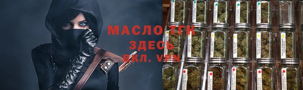 меф VHQ Бронницы