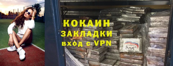 меф VHQ Бронницы