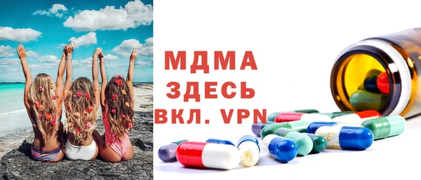 меф VHQ Бронницы