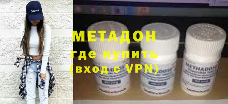 МЕТАДОН VHQ  blacksprut   Котово 